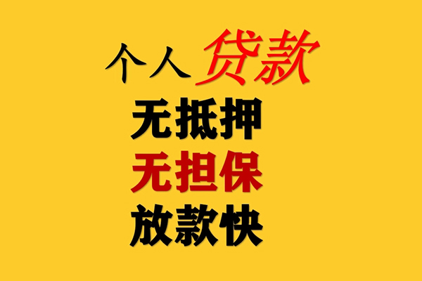 深圳优借本地私借-深圳优借短借私借空放-深圳优借民间短期私借借款