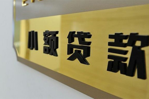 深圳优借地区身份证贷款-深圳优借民间借贷-深圳优借空放借款
