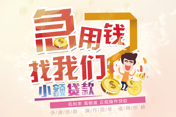 深圳优借个人短借-深圳优借信用贷款哪家好-深圳优借民间借贷无视黑白
