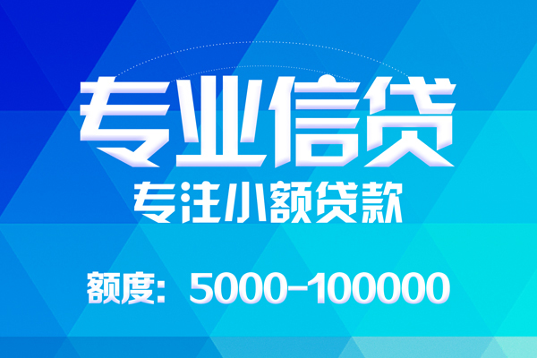 深圳优借个人借贷放款-深圳优借私人身份证借私借-深圳优借小额短借