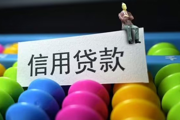 深圳优借民间私人借贷-深圳优借空放贷款-深圳优借个人贷款
