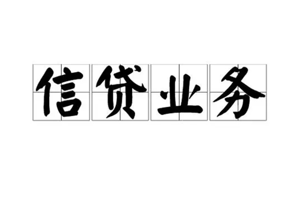 深圳优借身份证线下贷款-深圳优借贷款当天放款-深圳优借私人工程贷款