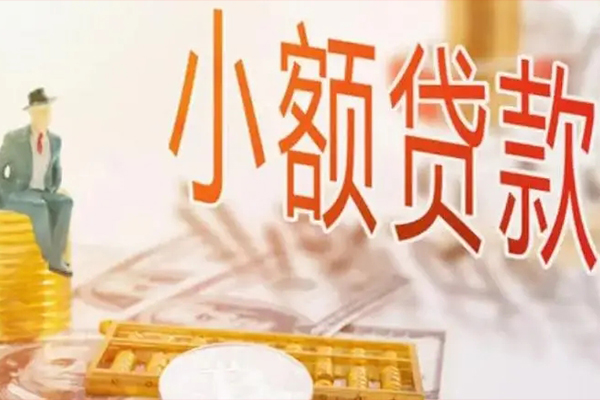 深圳优借民间借贷无视黑白-深圳优借哪里可以小额贷款-深圳优借信用贷款网