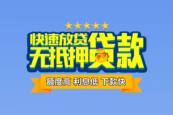 深圳优借社保信用贷款-深圳优借私借空放直接上门-深圳优借私借空放短借