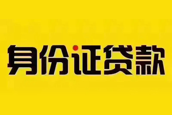 深圳优借快速小额贷款-深圳优借私人小额贷款-深圳优借民间私人借贷