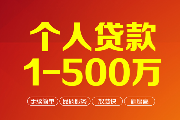 深圳优借个人借贷放款-深圳优借小额贷款空放-深圳优借私人24小时借钱