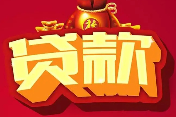 深圳优借小额贷款当天放款-深圳优借水钱-深圳优借私人抵押贷款