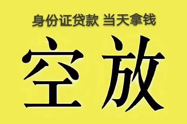 深圳优借贷款私人贷款-深圳优借短借-深圳优借借私借