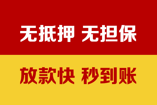 深圳优借靠谱私人借钱-深圳优借小额短借-深圳优借贷款空放