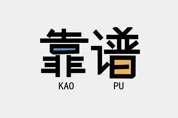 深圳优借民间无抵押借钱-深圳优借小额短借-深圳优借空放私借民间借贷