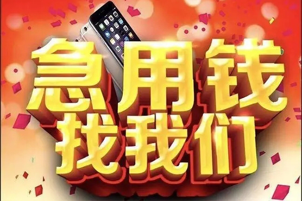 深圳优借短借费用-深圳优借私人身份证借私借-深圳优借个人借贷款
