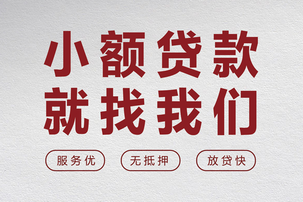 深圳优借地区身份证贷款-深圳优借身份证办理贷款-深圳优借抵押短借