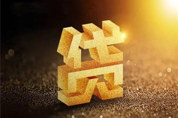 深圳优借哪里可以私人借款-深圳优借个人贷款都有哪些-深圳优借空放私人借钱