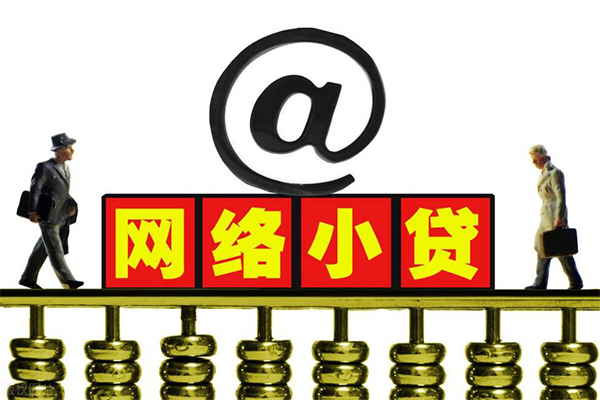 深圳优借短借费用-深圳优借私人借贷平台-深圳优借私借短借