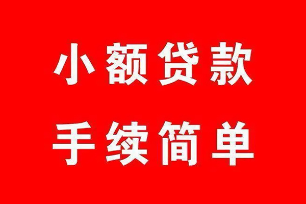 深圳优借个人私借-深圳优借私人借钱-深圳优借身份证抵押贷款