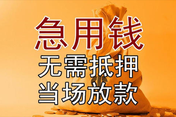 深圳优借借款-深圳优借个人放款-深圳优借私借空放当场拿钱