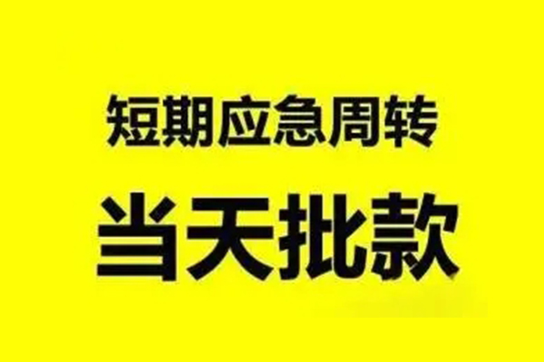 深圳优借贷款当天放款-深圳优借无抵押身份证贷款-深圳优借借钱网