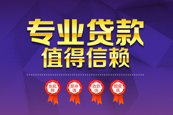 深圳优借私人放贷-深圳优借抵押身份证贷款-深圳优借用身份证借私借