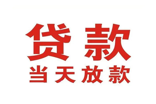 深圳优借小额贷款地址-深圳优借民间借贷私人放款-深圳优借空放私借民间借贷