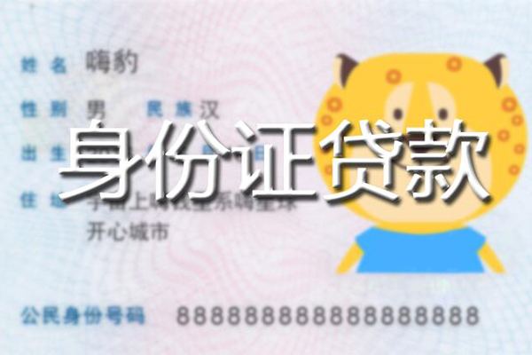 深圳优借民间私借-深圳优借哪里有民间借贷-深圳优借私人短借