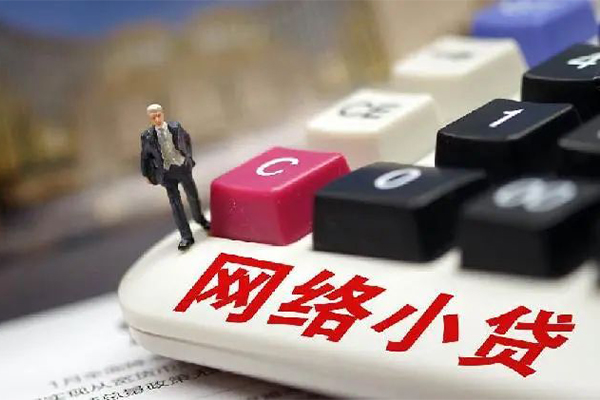 深圳优借小额贷款空放-深圳优借贷款信用贷款-深圳优借空放借钱不看资产