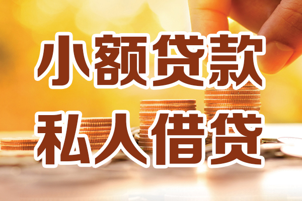 深圳优借借贷个人-深圳优借短借当天借钱-深圳优借资金短借