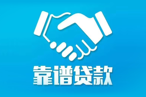 深圳优借私人空放-深圳优借私人无抵押贷款-深圳优借民间私人借贷