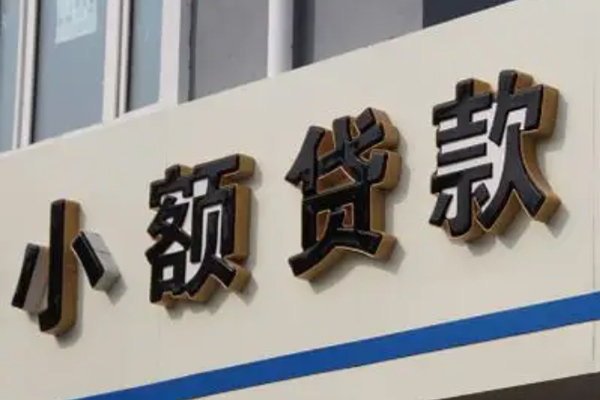 深圳优借正规小额贷款-深圳优借私人空放联系方式-深圳优借民间个人借贷