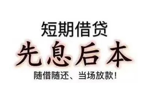 深圳优借私借空放当场拿钱-深圳优借身份证贷款电话-深圳优借短借费用