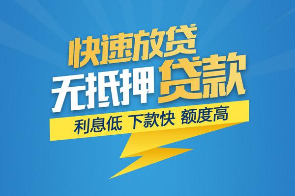 深圳优借哪里可以信用贷款-深圳优借私人短借-深圳优借短借信贷