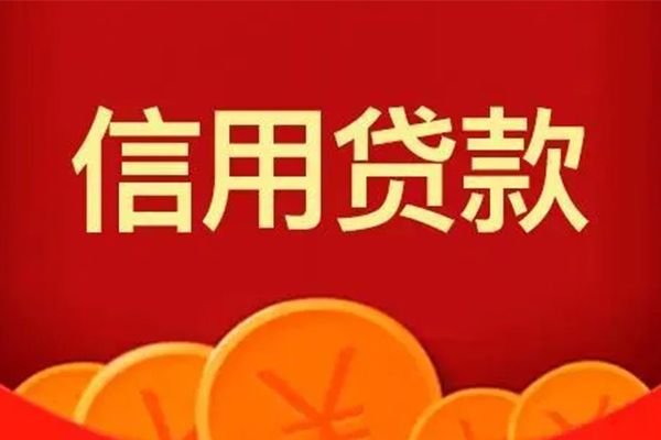 深圳优借小额贷款-深圳优借贷款包过当天放款-深圳优借贷私借