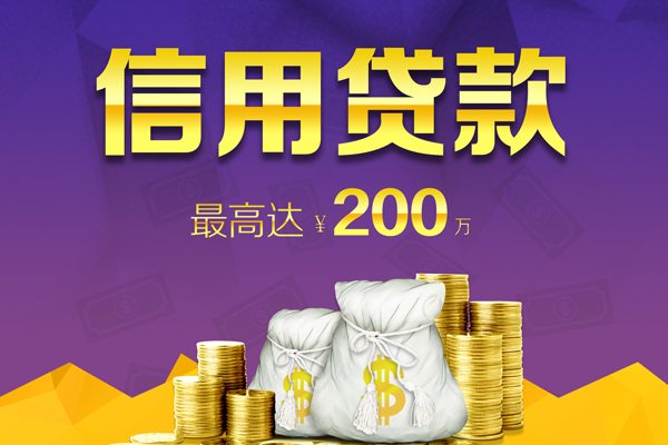 深圳优借信用贷款-深圳优借借钱网-深圳优借信用贷款哪家好