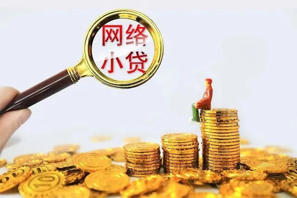 深圳优借空放私借民间借贷-深圳优借民间借贷款-深圳优借贷款咨询