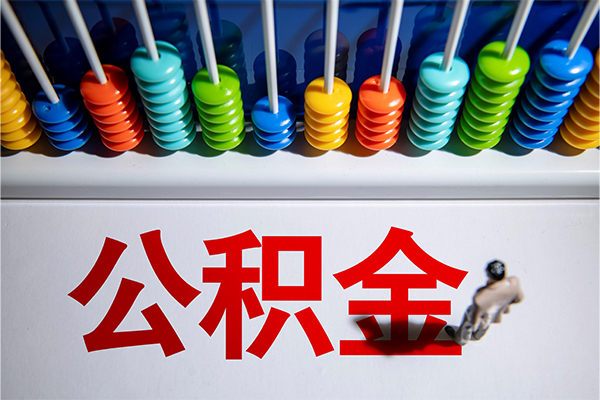 深圳优借无抵押个人贷款
