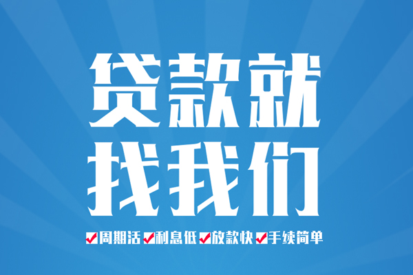 深圳优借私借空放免费上门