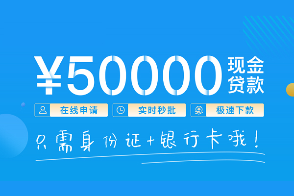 深圳优借民间贷款