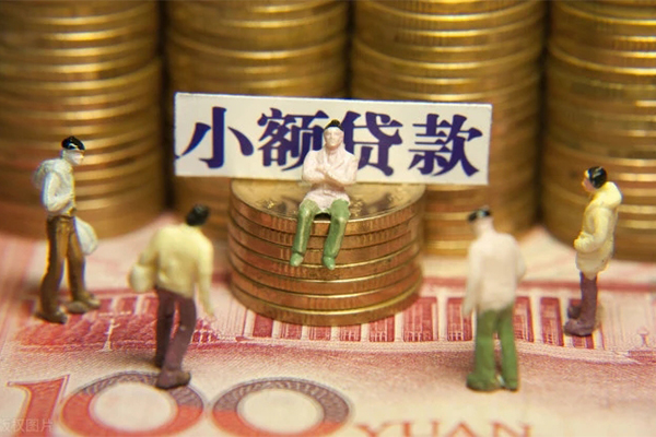 深圳优借贷款银行-深圳优借网上小额贷款-深圳优借私借空放当场拿钱