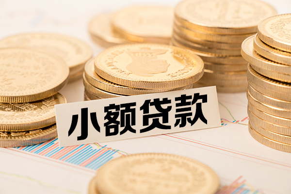深圳优借信用贷款-深圳优借空放私借民间借贷-深圳优借小额贷款不查征信