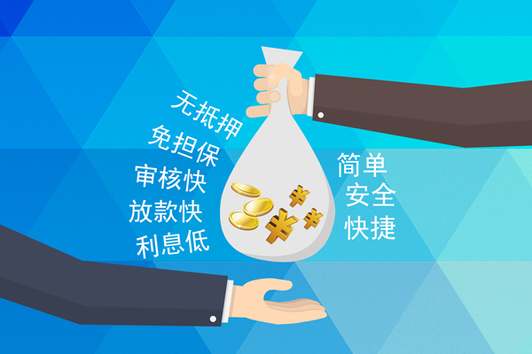 深圳优借空放借钱不看资产-深圳优借地区公积金信用贷款-深圳优借借钱借款